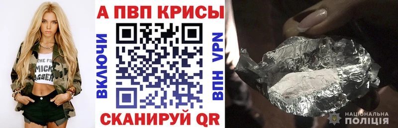купить наркотик  Дегтярск  Alpha-PVP Crystall 