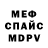 Первитин кристалл Vitaly Dyachenko
