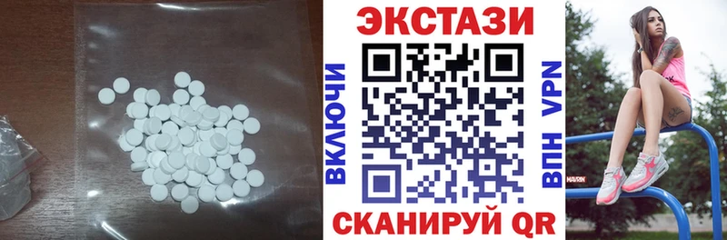купить закладку  Дегтярск  Ecstasy louis Vuitton 