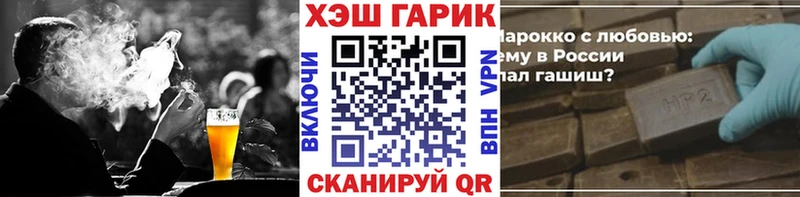 купить наркотики цена  Дегтярск  ГАШ VHQ 