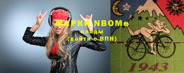 кокс Алексин