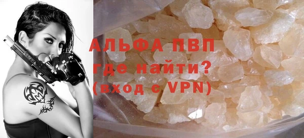 Альфа ПВП Покров