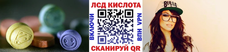 LSD-25 экстази ecstasy  дарнет шоп  Дегтярск 