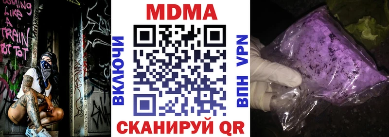 MDMA VHQ mega зеркало Дегтярск