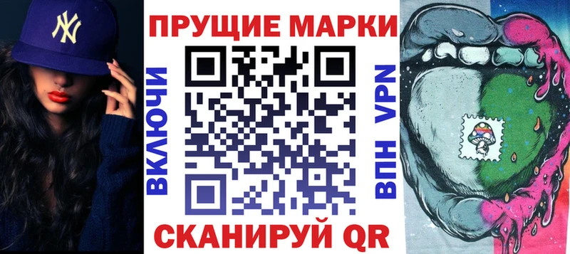 Наркотические марки 1,5мг  Дегтярск 