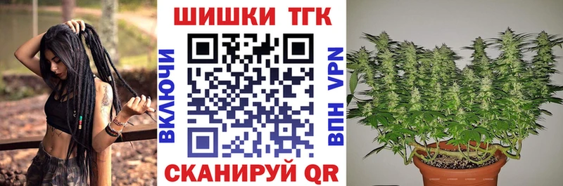 Конопля AK-47 где купить Дегтярск